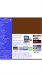 Mobile Screenshot of c64x.de